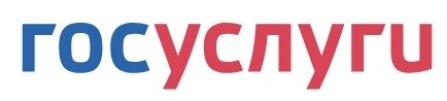 Госуслуги